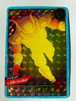 Carte Dragon Ball Collection Dbz Card Carddass Prism - Image 1