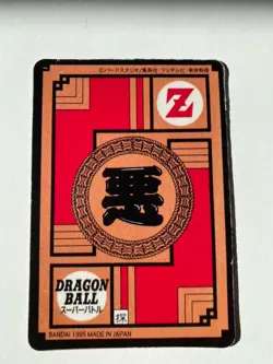 Carte Dragon Ball Collection Dbz Card Carddass Prism - Image 2