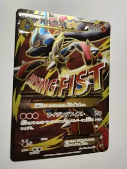 Pokemon: M Lucario EX 176/171 XY Full Art The Best of XY 2017 Japanese - Image 2