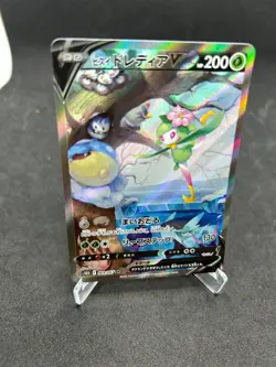 Pokemon - Hisuian Lilligant V - Alt Art 069/067 SR - S10D Time Gazer - JPN- Mint - Image 1