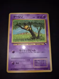 Pokemon - Abra 063 Vending Japanese Glossy Card Rare 1998 - Vintage Nm - Image 1