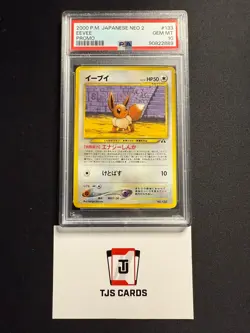 Eevee - PSA 10 - Japanese Neo 2 Premium File 133 - Pokemon - Image 1
