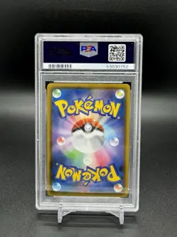 2020 Pokemon Japanese S Promo Charizard 143 Illustration Grand Prix PSA 10 - Image 2