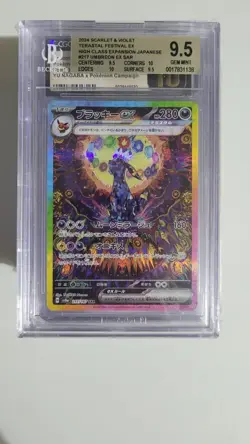 2024 POKEMON JPN SV8A-TERASTAL FEST EX SPECIAL ART RARE #217 UMBREON EX BGS 9.5 - Image 1