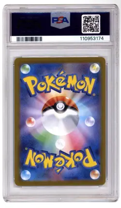 Pokemon JPN Zoroark 097 - Terastal Festival ex Master Ball Reverse Holo - PSA 10 - Image 2