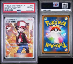 2019 Pokemon Japanese Sun & Moon Red's Challenge PSA 10 Gem Mint - Image 3