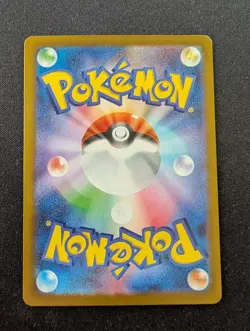 Zamazenta Japanese AR 107/098 Glory of Team Rocket Pack Fresh Near Mint Pokemon - Image 4