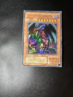 RED EYES BLACK METAL DRAGON - P5-07 - OCG Japanese - Ultra Rare - (PLD) - Image 2