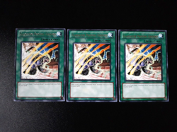 Yugioh | 3x | Gladiator Proving Ground | LCGX | Unlimited Edition | Rare | NM - Image 1
