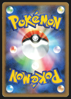 Unown U DPBP#256 Japanese Cry from the Mysterious DP5 1st Ed Pokemon Card MP - Image 2
