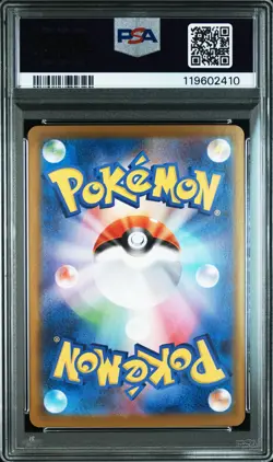 PSA 10 Deerling Master Ball Reverse 006/086 SV11W 2025 Pokemon Card Japanese - Image 2