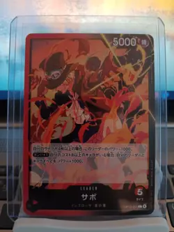 ONE PIECE Card Game Sabo SEC Carrying on His Will OP13 120 japanese (2) OP13-004 - Image 4