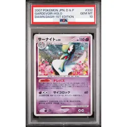 PSA 10 Gardevoir Holo Dawn Dash DP4 DPBP#332 1st Ed Pokemon Card Japanese 2007 - Image 1