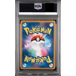 PSA 10 Gardevoir Holo Dawn Dash DP4 DPBP#332 1st Ed Pokemon Card Japanese 2007 - Image 2