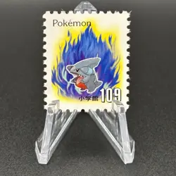 Gible Pokemon Stamp Card Shogakukan Nintendo Japanese TCG Vintage S126-22 - Image 1