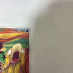 With tracking Psyduck 286/SM-P MUNCH Pokemon Card TCG Promo 2018 SCREAM Japanese - Image 3