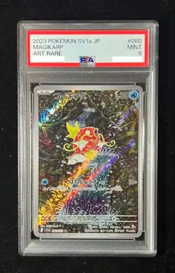 PSA 9 Magikarp 080/073 AR sv1a Triplet Beat Japanese Pokemon Card Game 2023 - Image 1