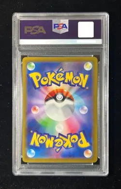 PSA 9 Magikarp 080/073 AR sv1a Triplet Beat Japanese Pokemon Card Game 2023 - Image 2