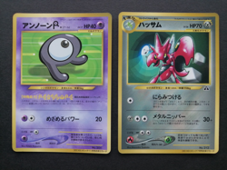 Pokemon Card Japanese Unown R No. 201 & Scizor No. 212 Glossy CoroCoro Promo NM- - Image 1