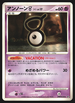 Unown V DPBP#250 Japanese Cry from the Mysterious DP5 Pokemon Card LP - Image 1