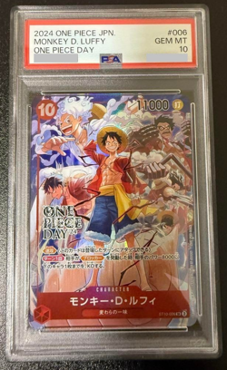 PSA 10 Monkey D. Luffy Promo ST10-006 One Piece Day 2024 Japanese Card Game - Image 1