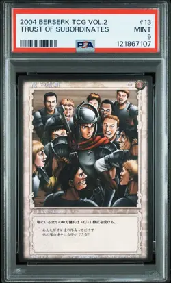PSA9 2004 BERSERK TRADING CARD GAME VOL.2 #13 GUTS TRUST OF SUBORDINATES - Image 1