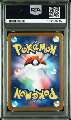 PSA 9 Hiroshima's Pikachu 261/SV-P Special Box Promo Pokemon Card Japanese - Image 2