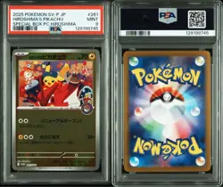 PSA 9 Hiroshima's Pikachu 261/SV-P Special Box Promo Pokemon Card Japanese - Image 3