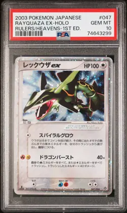 PSA 10 Pokemon Card Rayquaza EX 047/054 2003 Holo Rulers of the Heavens 1st ED - Image 1