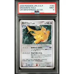 PSA 9 Dragonite Holo DPBP#180 Mysterious 1st ED Pokemon Card Japanese 2008 - Image 1