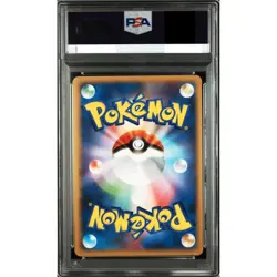 PSA 9 Dragonite Holo DPBP#180 Mysterious 1st ED Pokemon Card Japanese 2008 - Image 2
