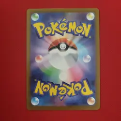 Pokemon Lapras 177/172 S12a VSTAR Universe AR Full Art Japanese Card - Image 2