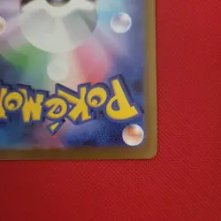 Pokemon Lapras 177/172 S12a VSTAR Universe AR Full Art Japanese Card - Image 5