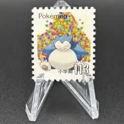 Snorlax Pokemon Stamp Card Shogakukan Nintendo Japanese TCG Vintage S126-17 - Image 1
