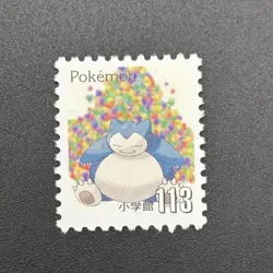 Snorlax Pokemon Stamp Card Shogakukan Nintendo Japanese TCG Vintage S126-17 - Image 3