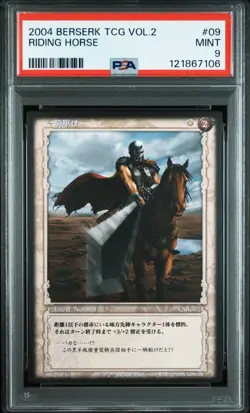 PSA9 2004 BERSERK TRADING CARD GAME VOL.2 #9 GUTS RIDING HORSE - Image 1
