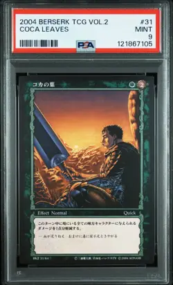 PSA9 2004 BERSERK TRADING CARD GAME VOL.2 #31 GUTS COCA LEAVES - Image 1