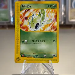 Celebi 007/P Trainers Magazine Promo e-Series 2001 | Japanese Pokemon Card | NM - Image 1