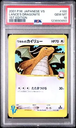 PSA 10 Lance's Dragonite 100/141 VS Series 2001 Pokemon Card Japanese - Image 1