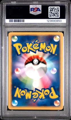 PSA 10 Lance's Dragonite 100/141 VS Series 2001 Pokemon Card Japanese - Image 2