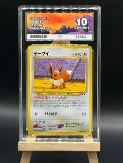 Eevee - 133 - Neo Premium File 2 - 2000 Promo - ACE 10 - Japanese Pokemon - Image 1