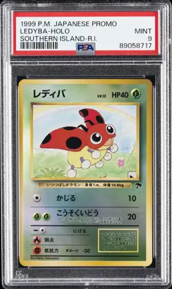 1999 POKEMON JPN PROMO SOUTHERN ISLANDS SOUTHERN ISLAND-R.I. LEDYBA-HOLO PSA 9 - Image 1