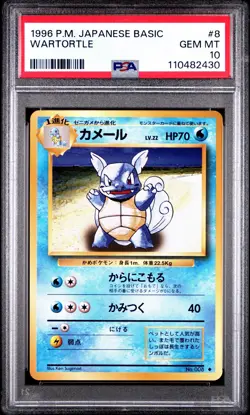 1996 POKEMON JAPANESE BASIC #8 WARTORTLE PSA 10 GEM MINT BASE SET - Image 1