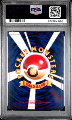 1996 POKEMON JAPANESE BASIC #8 WARTORTLE PSA 10 GEM MINT BASE SET - Image 2