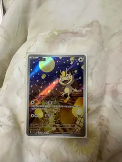 Pokemon AR Meowth CBB3C 02 - CHN Gem Pack Vol 3 - Image 1