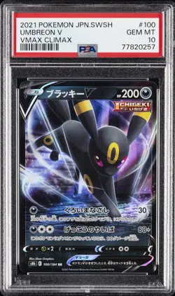 2021 POKEMON JPN SWORD & SHIELD VMAX CLIMAX #100 UMBREON V PSA 10 - Image 1