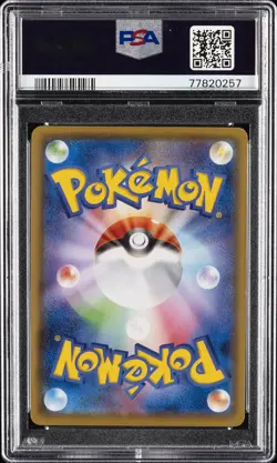 2021 POKEMON JPN SWORD & SHIELD VMAX CLIMAX #100 UMBREON V PSA 10 - Image 2