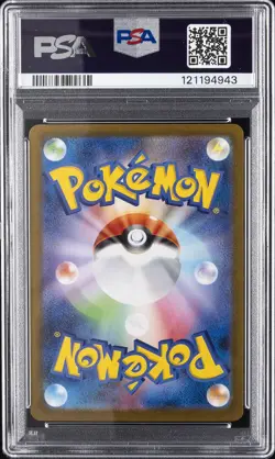 2025 POKEMON JPN SV11B-BLACK BOLT SUPER RARE #165 N'S PLOT PSA 10 - Image 2