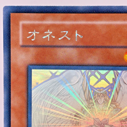 Yugioh Honest Holographic Rare LODT-JP001 Japanese - Image 3