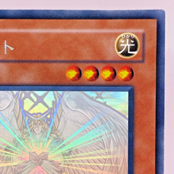 Yugioh Honest Holographic Rare LODT-JP001 Japanese - Image 4